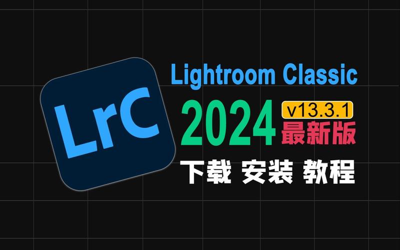 Lightroom-2024