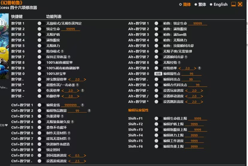 【畅玩游戏】10000+游戏修改器游戏修改器大全4单机PC