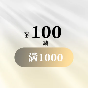 100优惠券